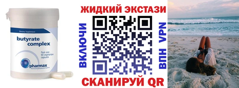БУТИРАТ BDO 33%  где купить   ссылка на мегу ONION  Тетюши 