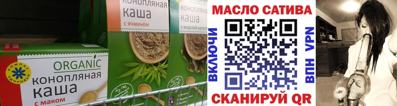 наркошоп  Тетюши  Печенье с ТГК марихуана 