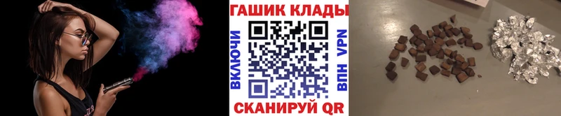ГАШИШ Cannabis  магазин продажи   Тетюши 