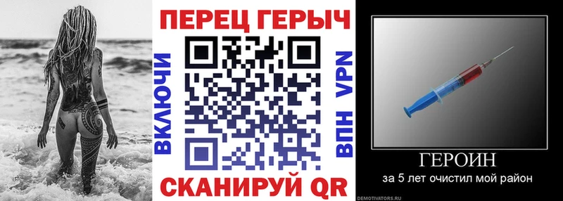 закладка  Тетюши  ГЕРОИН афганец 