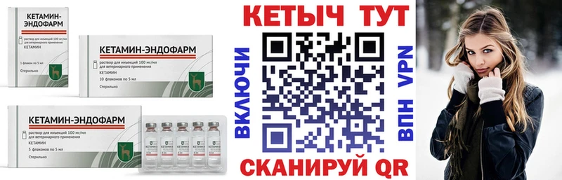 КЕТАМИН ketamine  где можно купить   ссылка на мегу как войти  Тетюши 