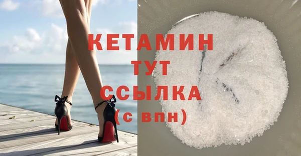 спайс Арсеньев
