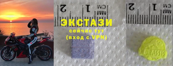синтетический гашиш Армянск