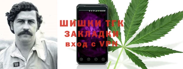 кокаин перу Пролетарск