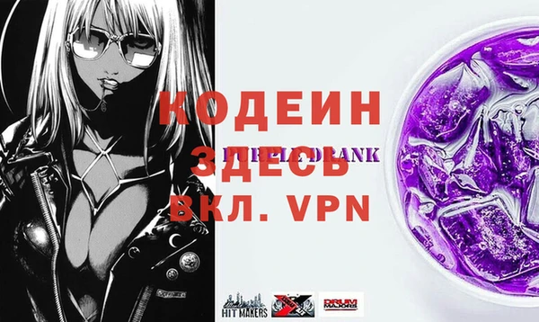 спайс Арсеньев