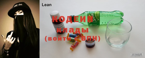 марки lsd Аркадак
