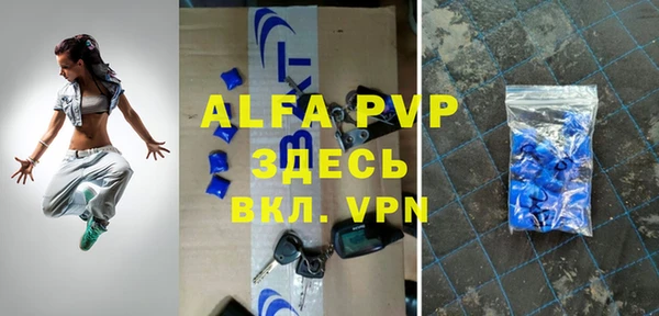 скорость mdpv Алексин