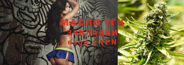 марки lsd Аркадак