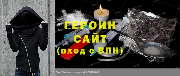 меф VHQ Протвино