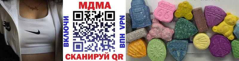 MDMA молли  Тетюши 