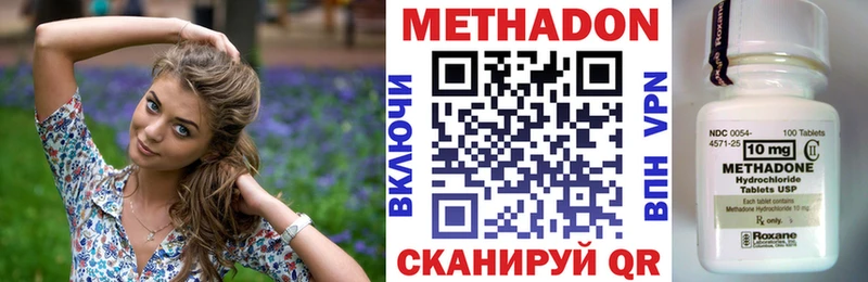Метадон methadone  магазин  наркотиков  Тетюши 