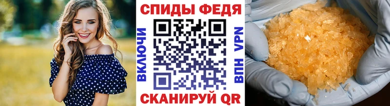Метамфетамин пудра  продажа наркотиков  Тетюши 