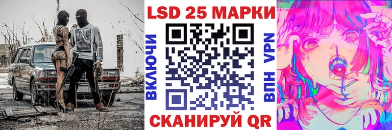 Марки 25I-NBOMe 1,8мг  даркнет сайт  Тетюши 