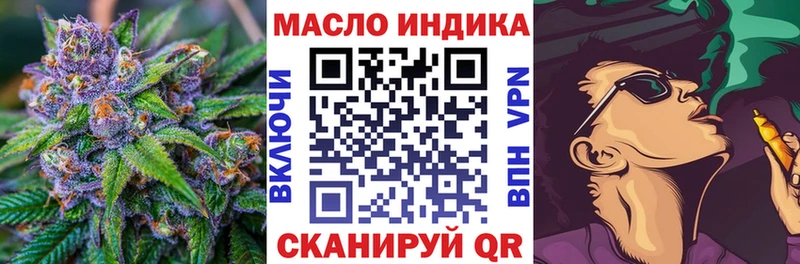 ТГК Wax  купить закладку  Тетюши 
